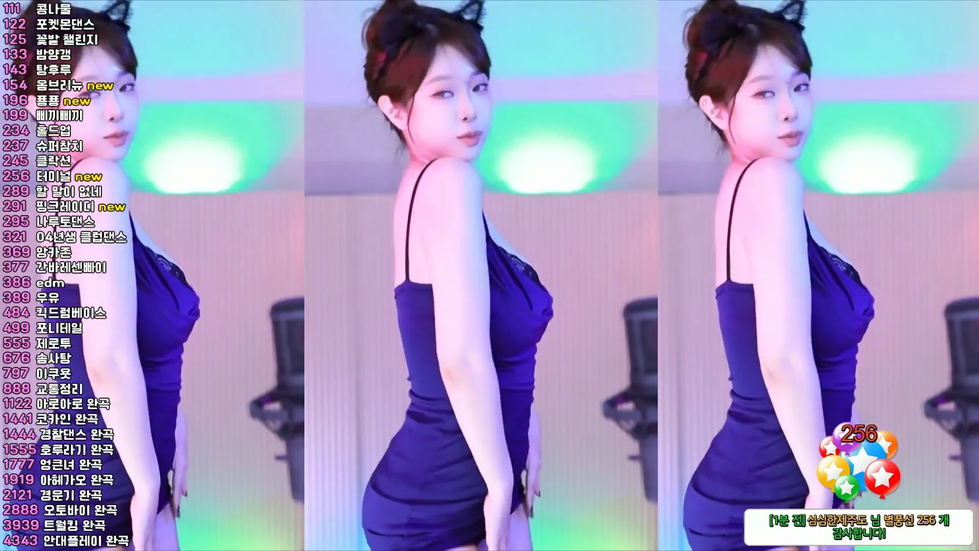 图片[2] - [Korean BJ] crazycatsss 2024-10-27