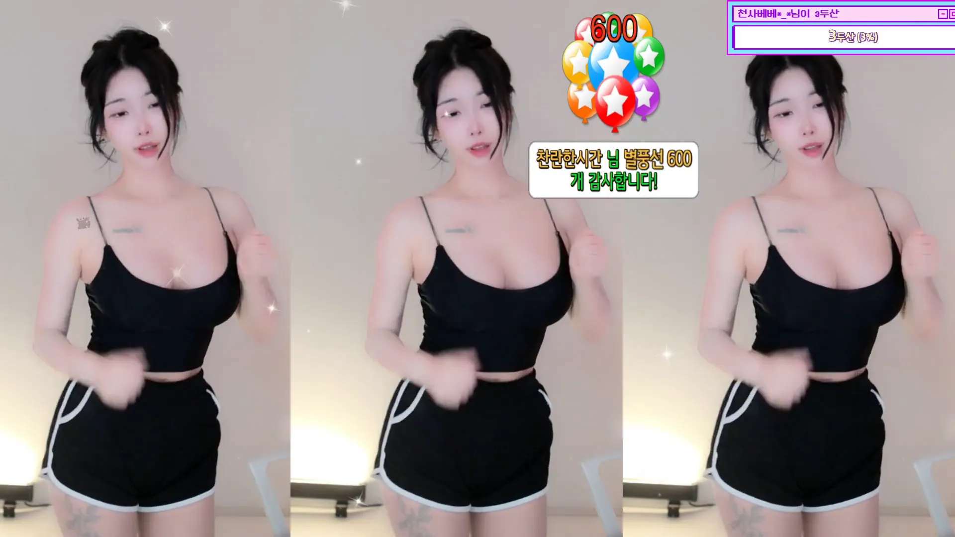 图片[6] - [Korean BJ] 0qqqq0q 2024-07-19