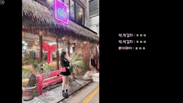 图片[3] - [Korean BJ] smmms2002 2024-12-05