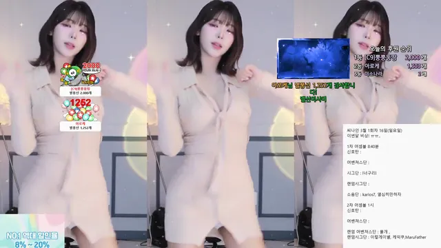 [Korean BJ] dign1461 2025-03-08