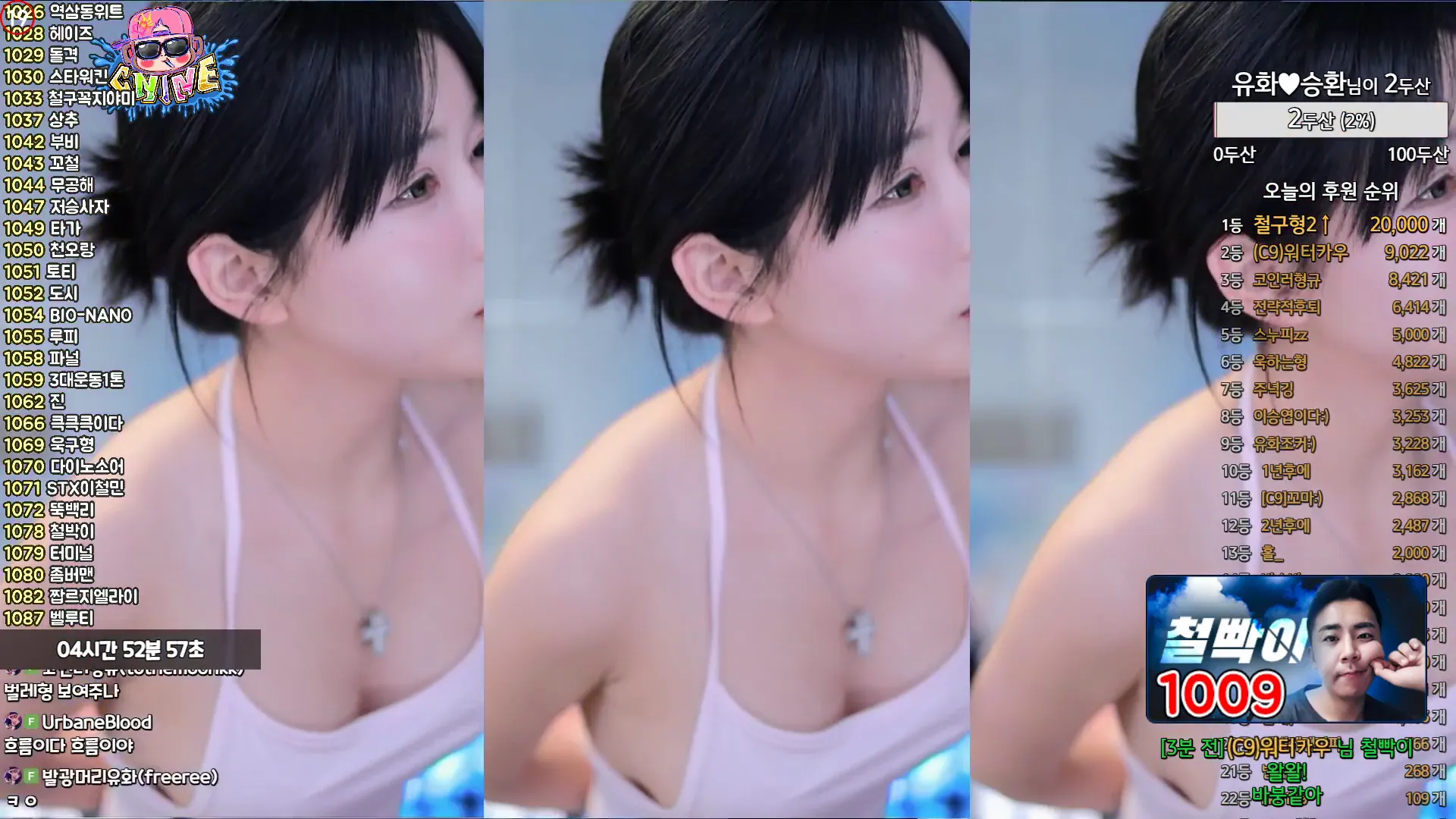 图片[2] - [Korean BJ] greenblue798 2024-06-16
