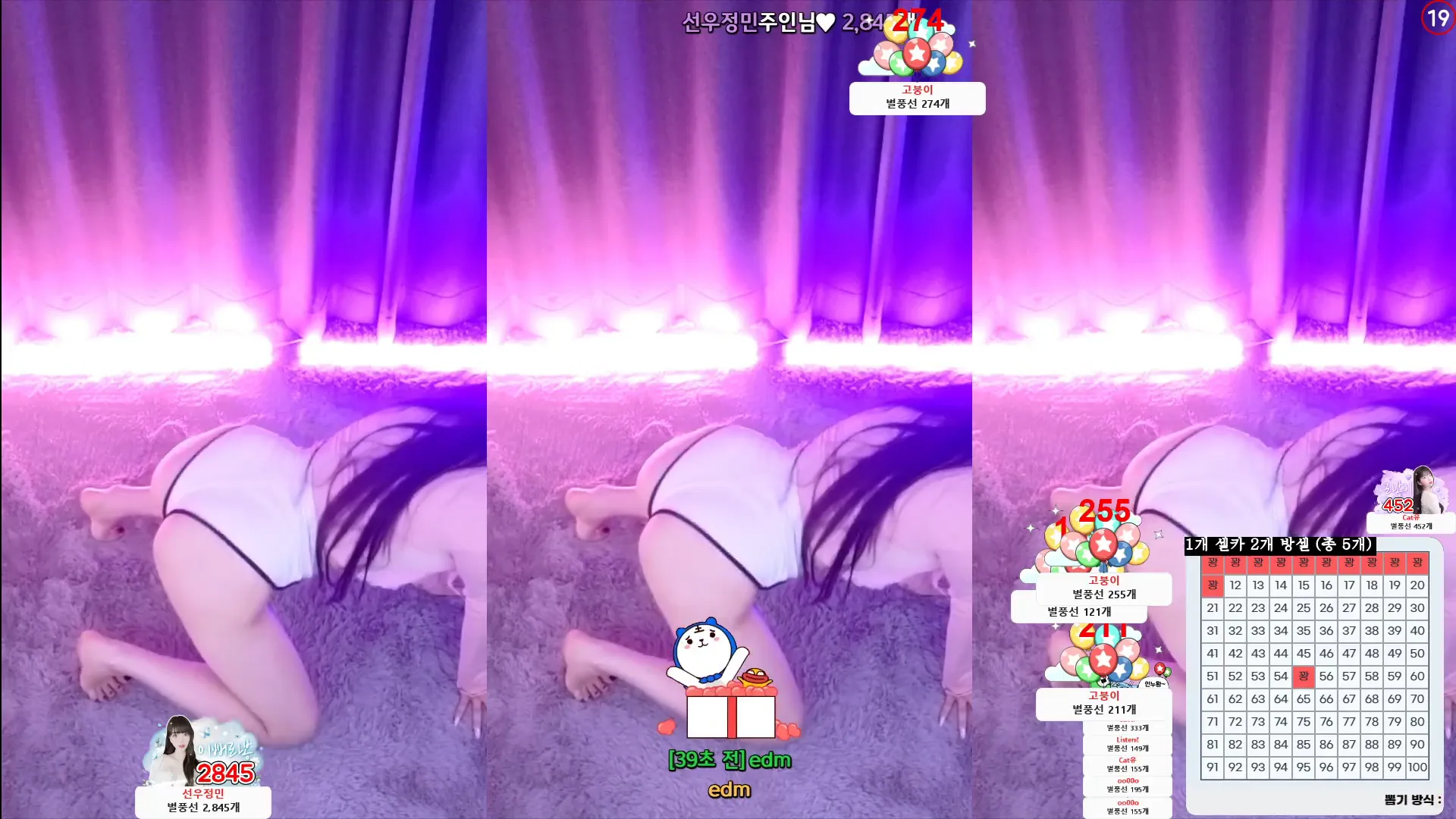 图片[4] - [Korean BJ] yin2618 2024-07-04