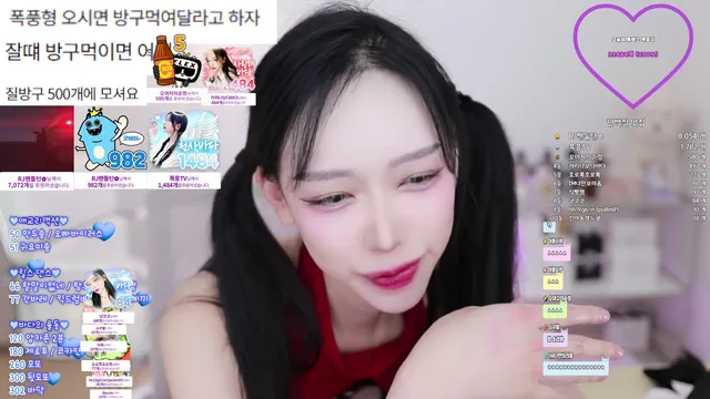 [Korean BJ] bada0629 2024-11-20
