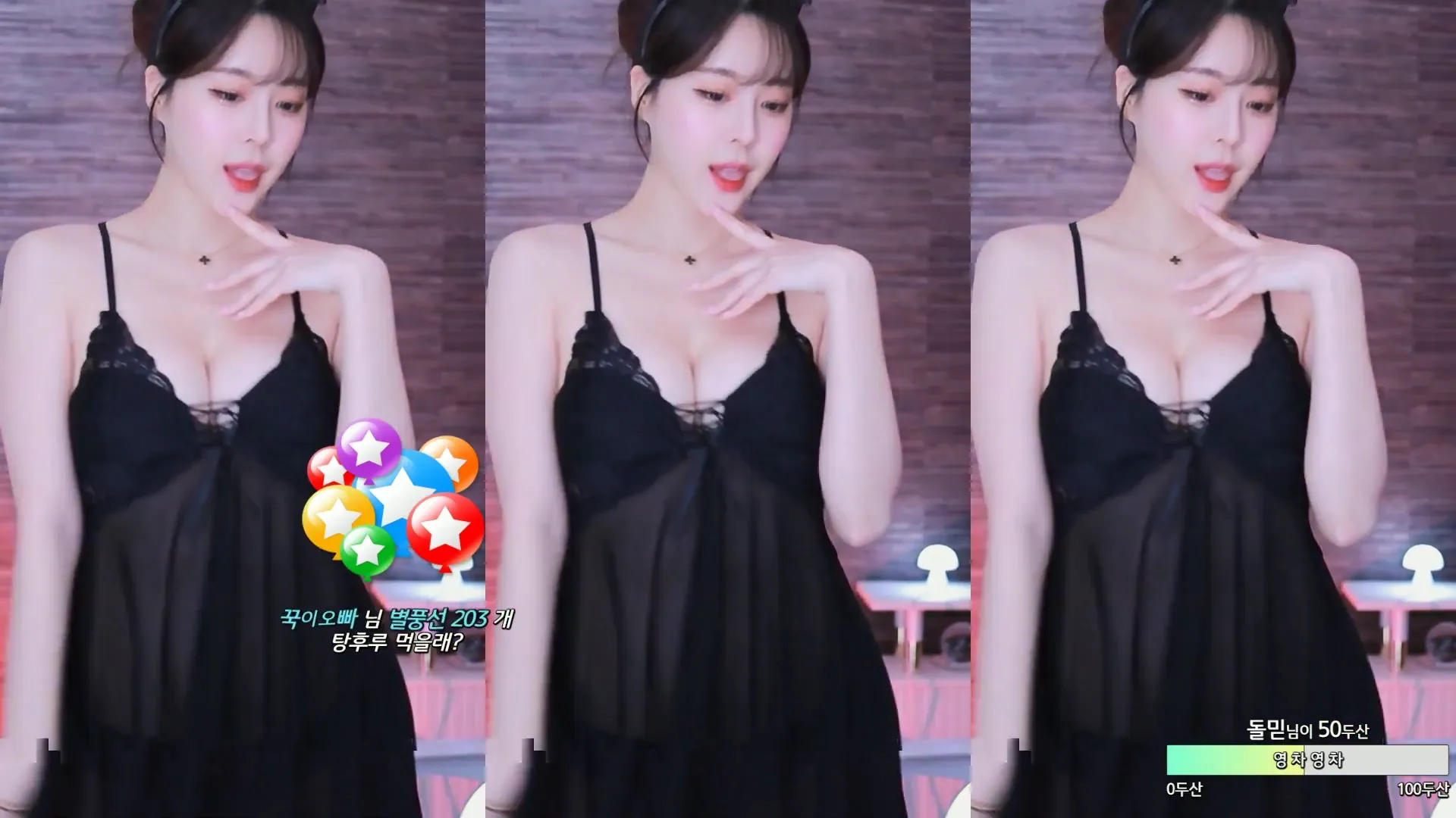 图片[3] - [Korean BJ] zzey33 2024-05-07