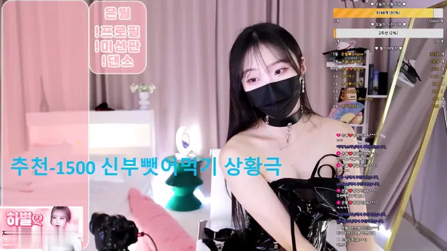 图片[3] - [Korean BJ] sseerrii0201 2024-02-27