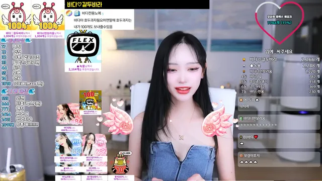 图片[5] - [Korean BJ] bada0629 2025-02-04