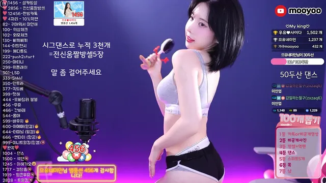 图片[3] - [Korean BJ] milkkim123 2025-06-10
