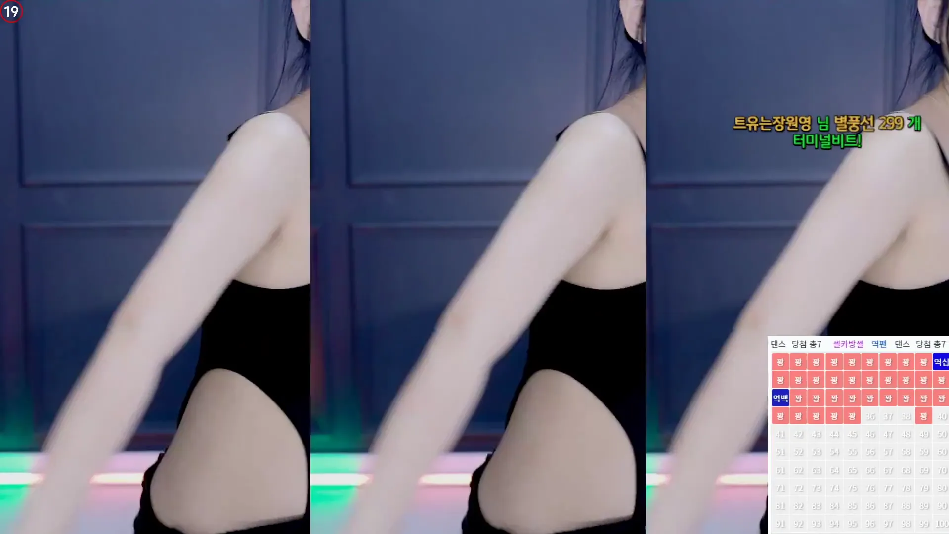 图片[5] - [Korean BJ] sol3712 2024-07-12