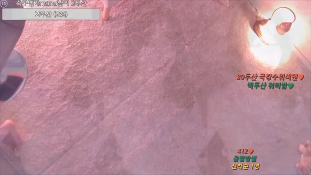 图片[2] - [Korean BJ] pinktension 2025-07-16