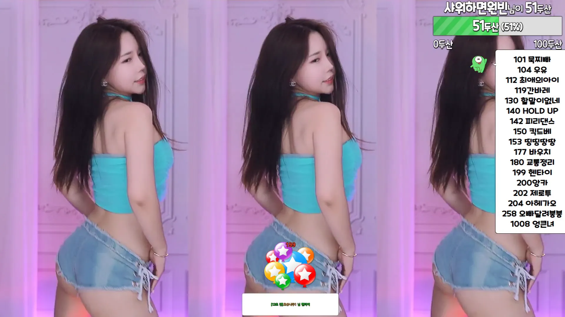 图片[5] - [Korean BJ] peachya 2024-04-23