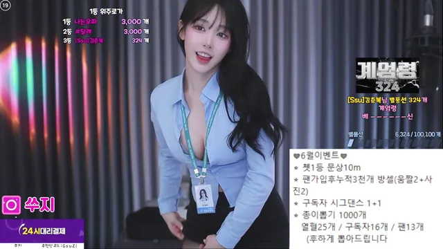 图片[2] - [Korean BJ] tnwl9630 2025-06-05