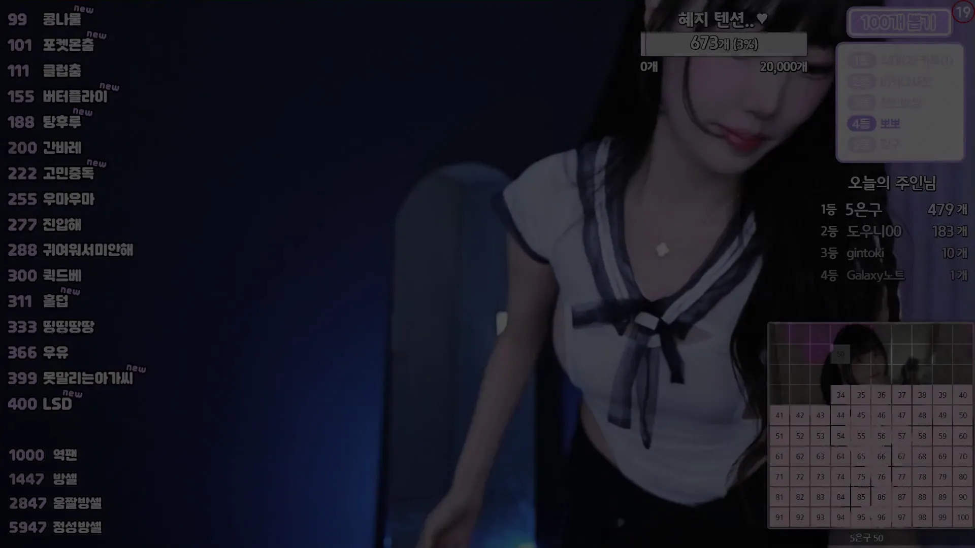 [Korean BJ] dpqls718 2024-05-30