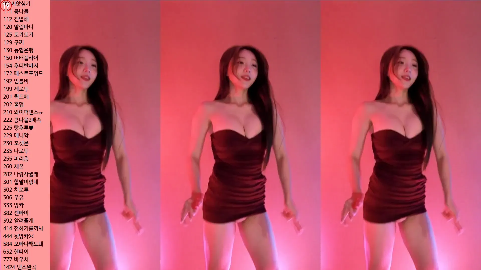 图片[2] - [Korean BJ] dlsgk1763 2024-05-14