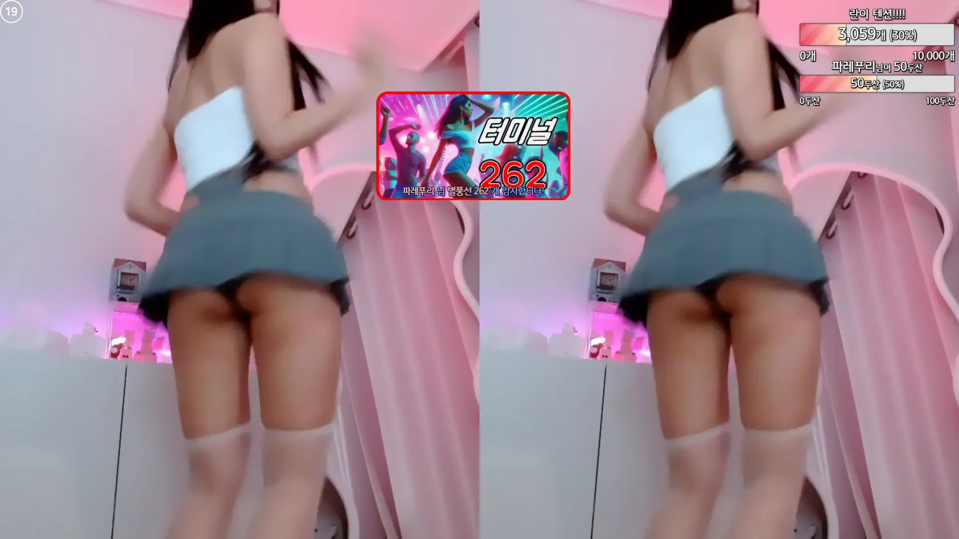 图片[2] - [Korean BJ] rvn1015 2024-10-25