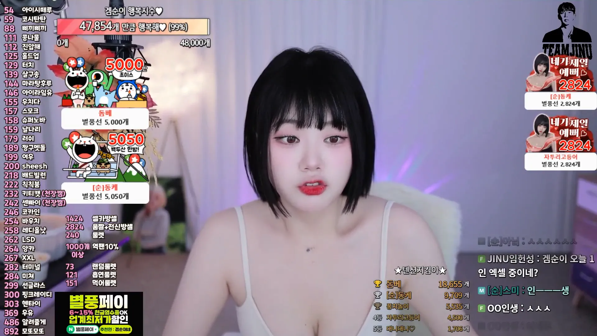 图片[6] - [Korean BJ] inhye0416 2024-10-16