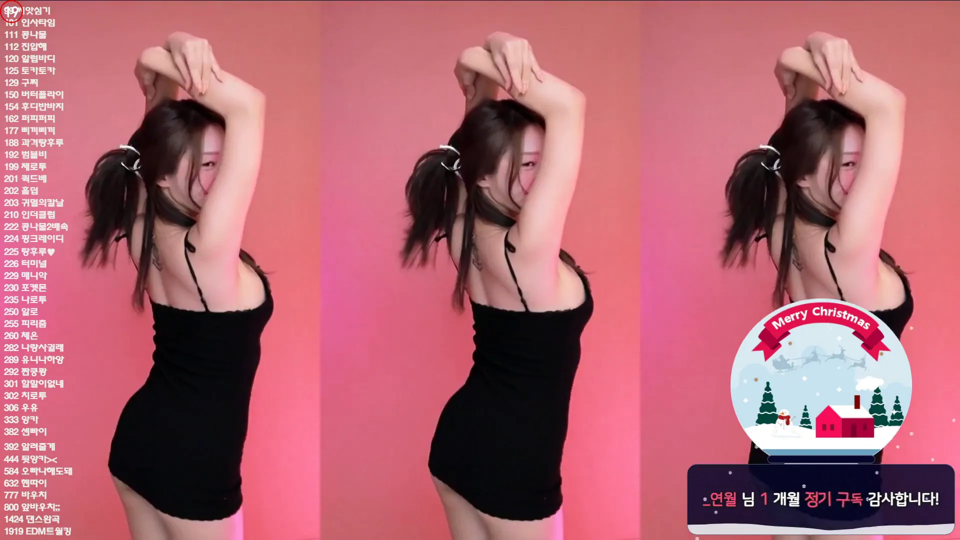 [Korean BJ] dlsgk1763 2024-09-10