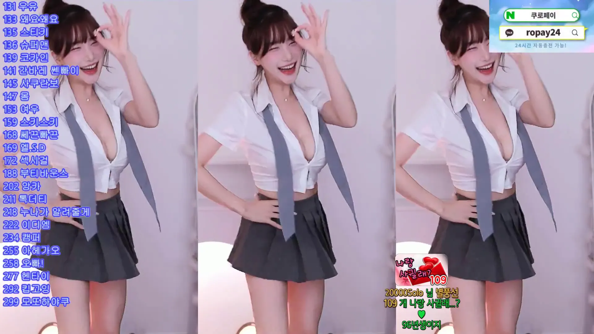 [Korean BJ] 20000song 2024-10-13