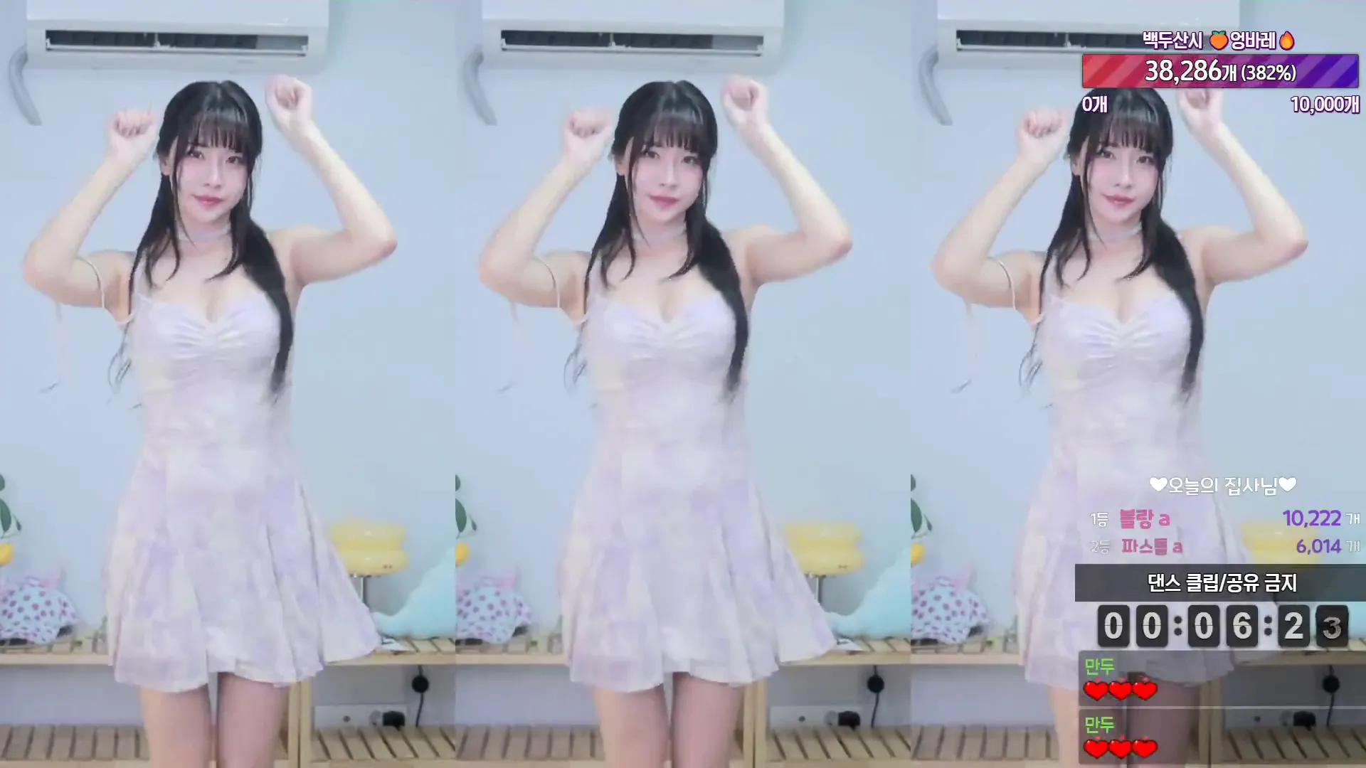 图片[3] - [Korean BJ] jeehyeonlee 2024-06-30