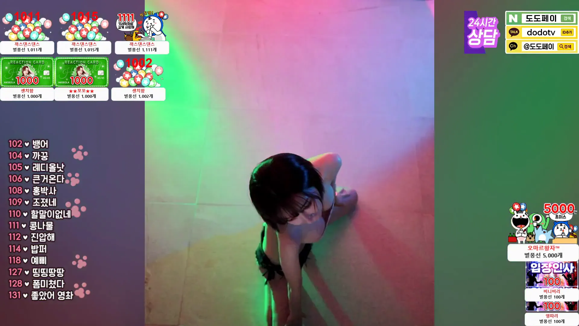 图片[2] - [Korean BJ] rlemaos 2024-05-12