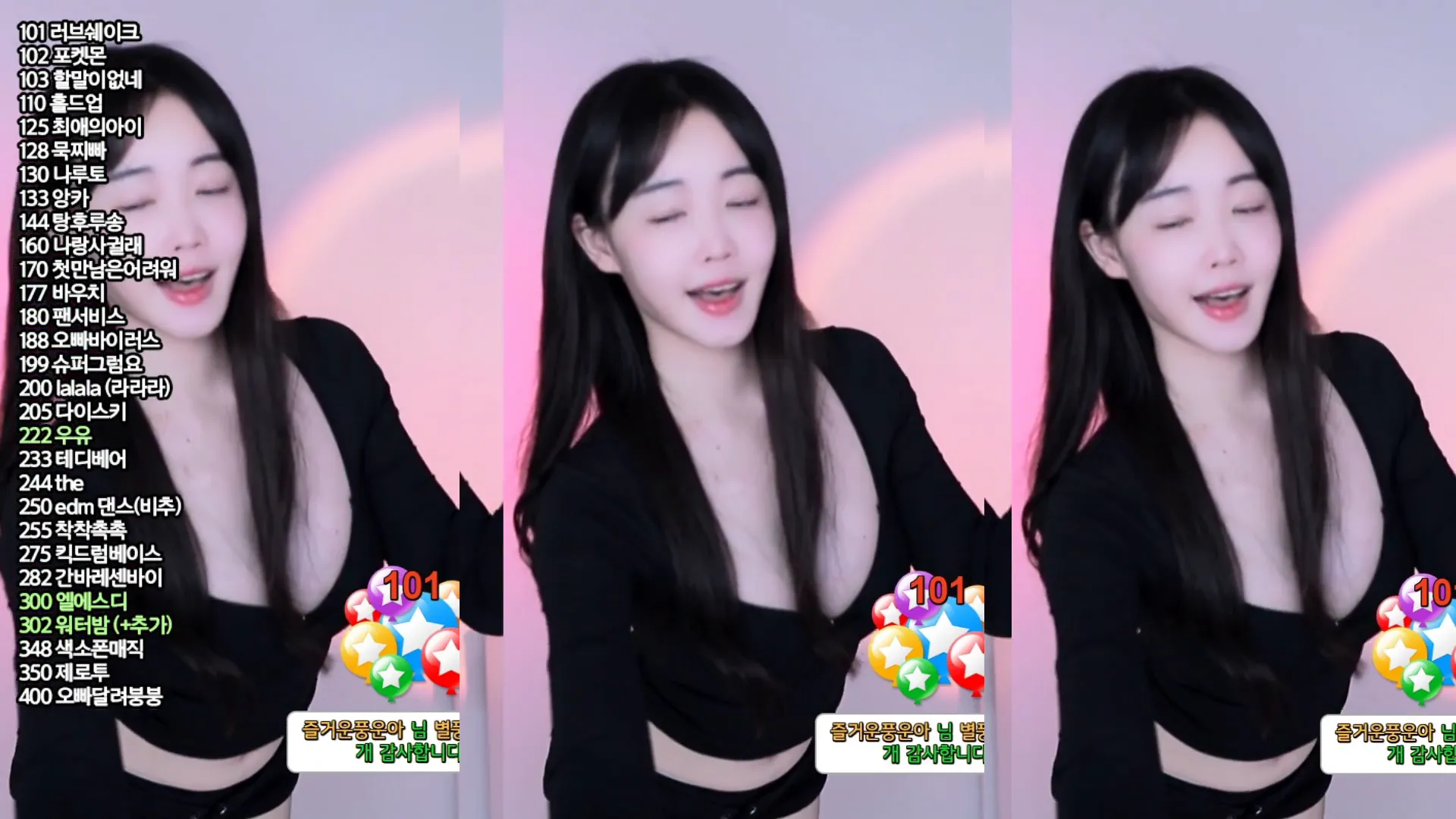 [Korean BJ] afr1754 2024-07-12