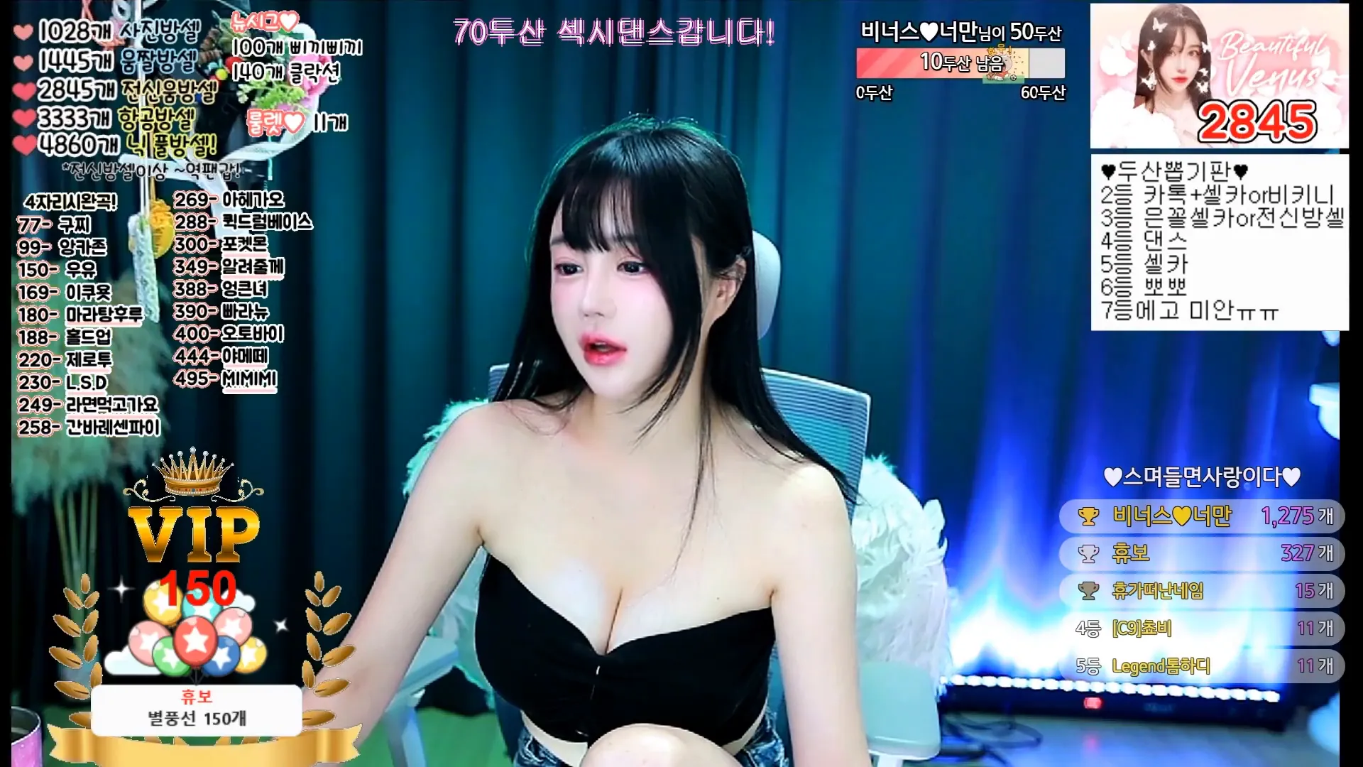 [Korean BJ] kiss2514 2024-08-05