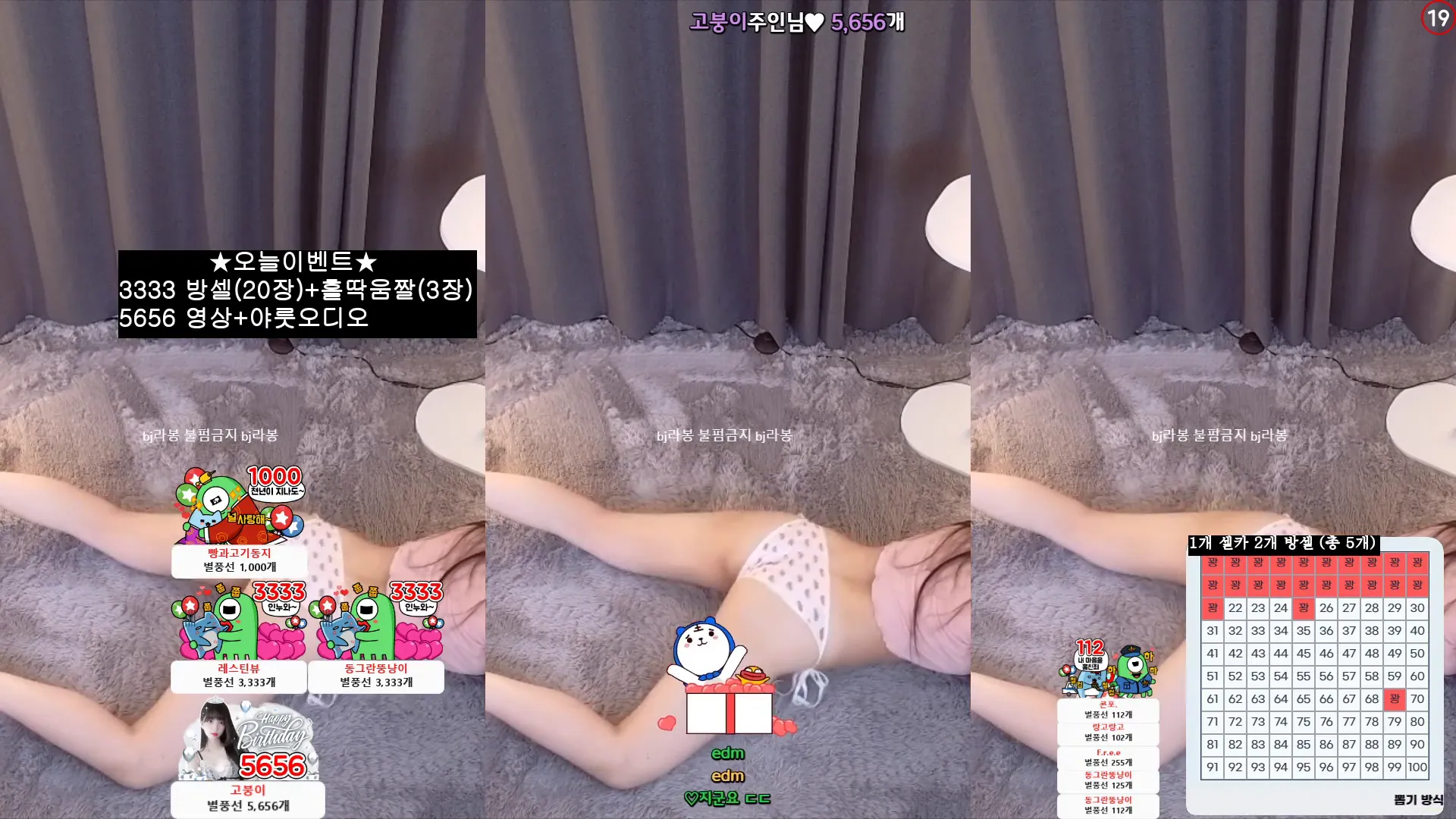 图片[6] - [Korean BJ] yin2618 2024-08-28