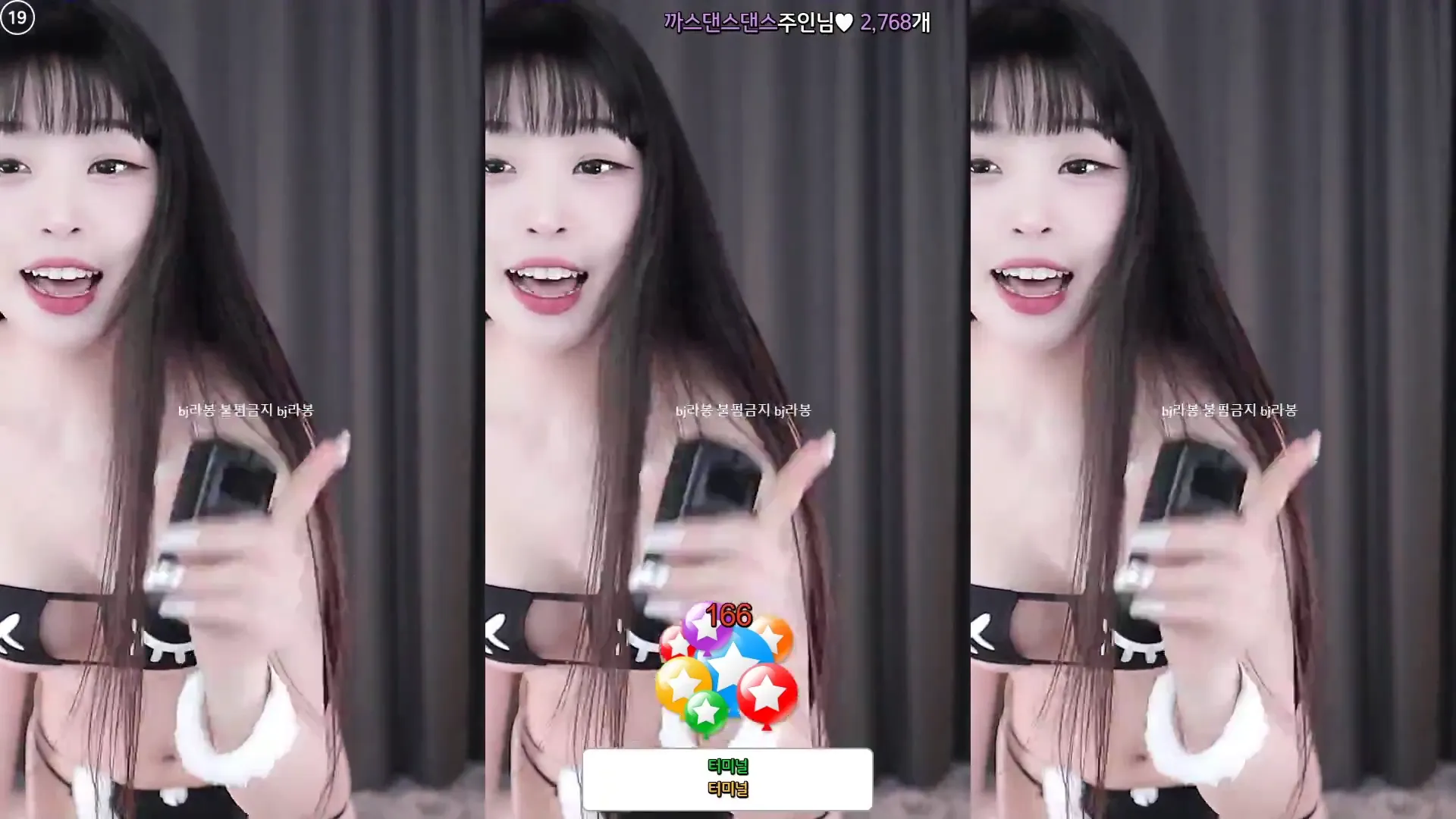 [Korean BJ] yin2618 2024-10-16