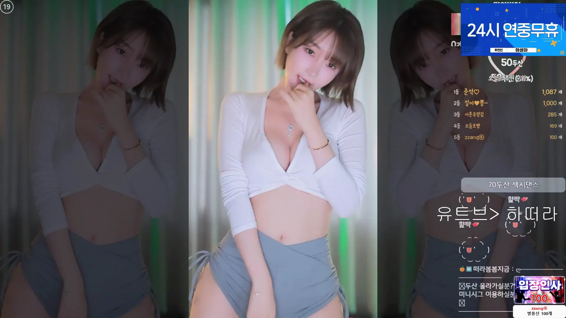 图片[3] - [Korean BJ] rlemaos 2024-10-26