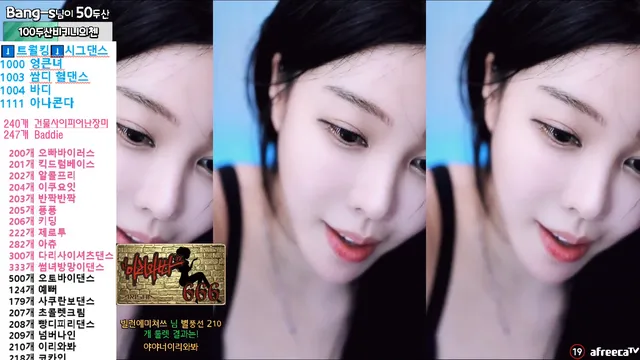 图片[2] - [Korean BJ] feel0100 2023-12-02