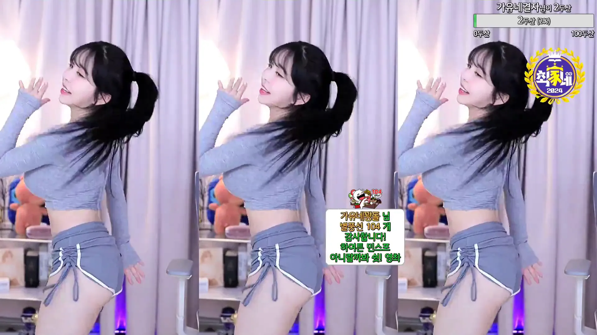 图片[3] - [Korean BJ] kkkku96 2024-09-14