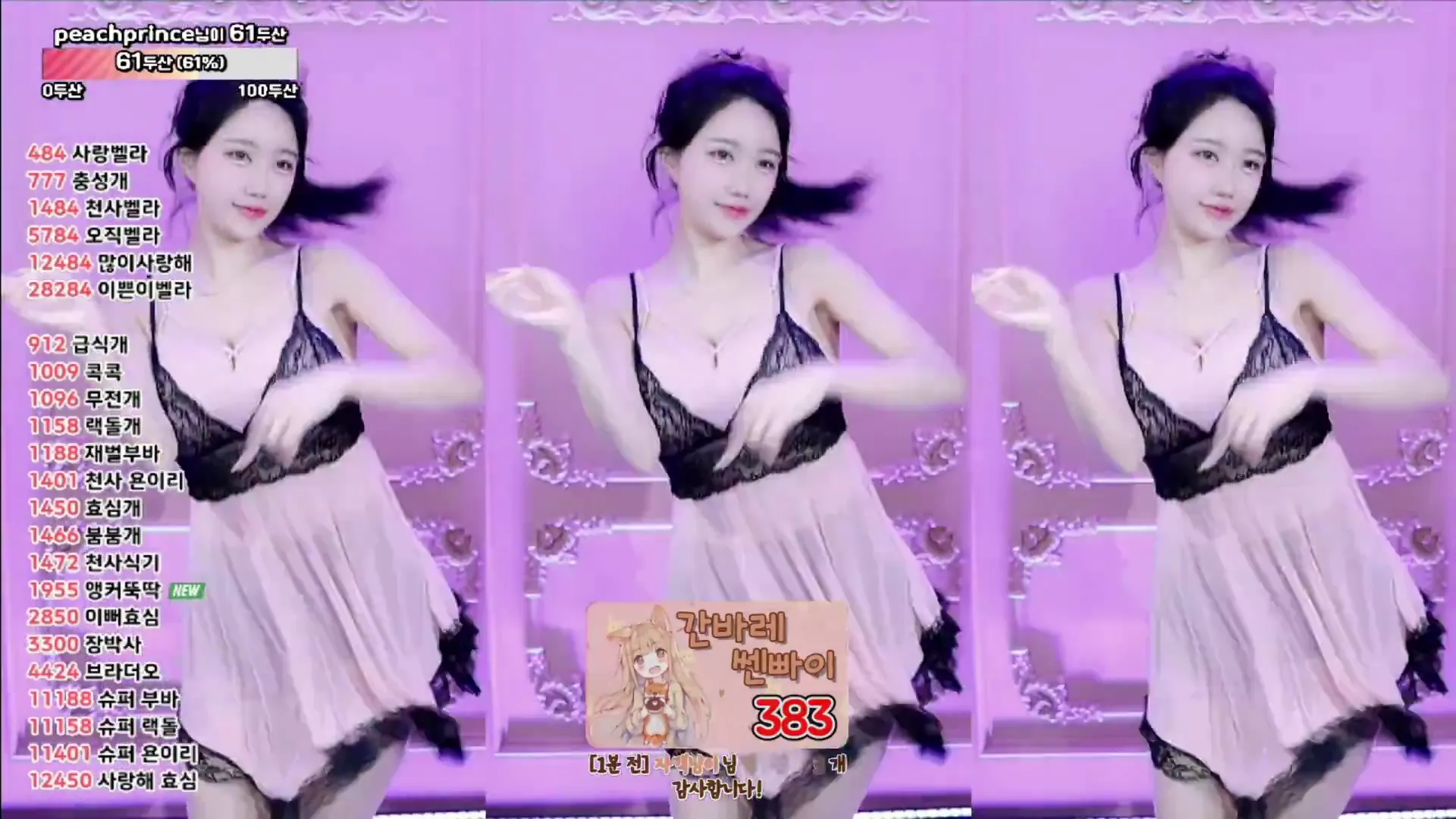 图片[3] - [Korean BJ] nanaringhi 2024-08-20