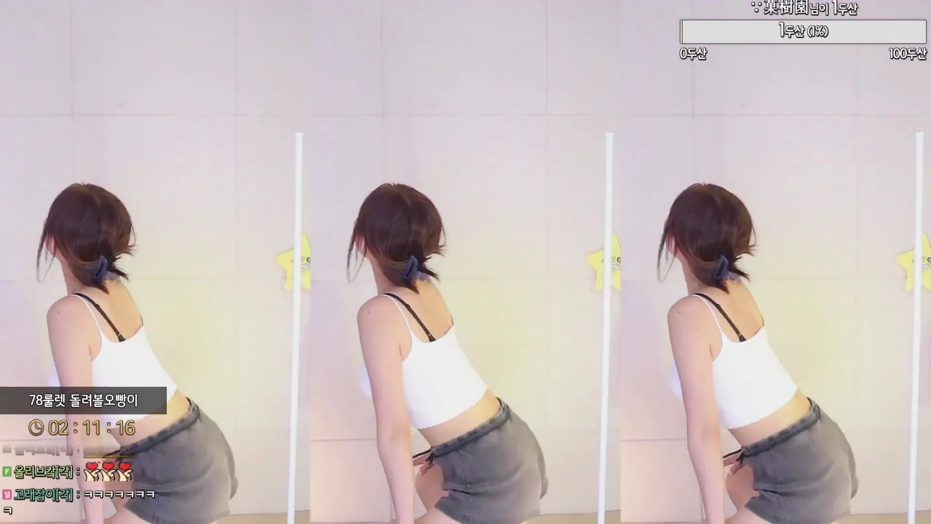 图片[3] - [Korean BJ] leelate 2024-06-21