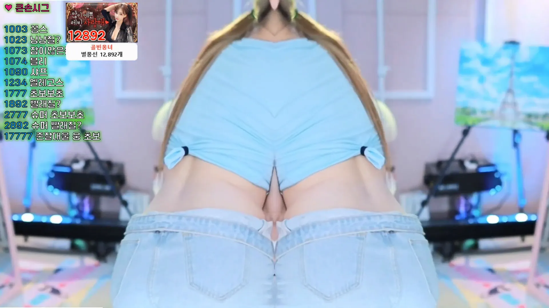 [Korean BJ] h920823 2024-07-30