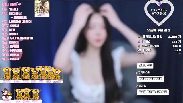 图片[6] - [Korean BJ] yunini0624 2025-01-29