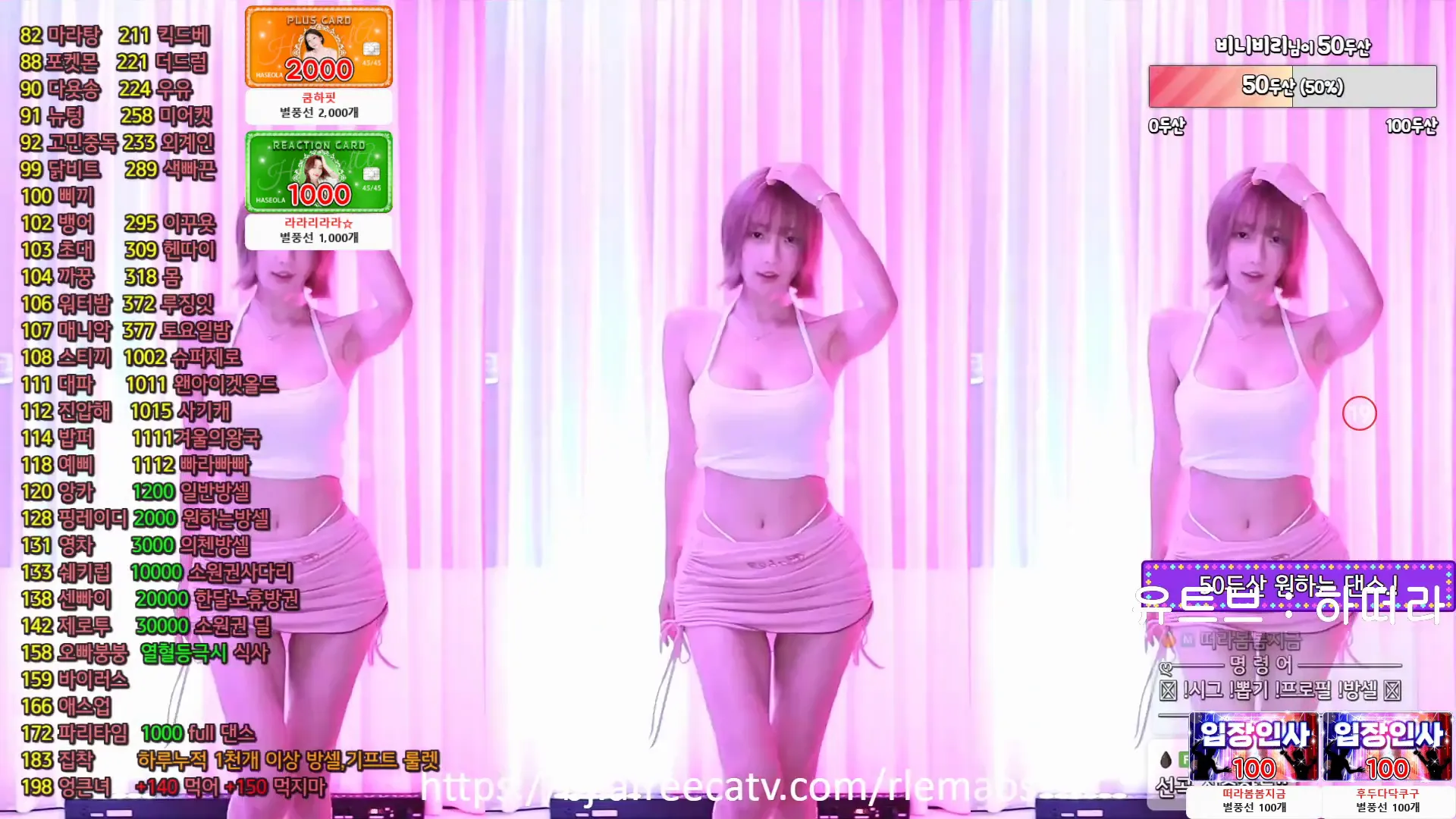 图片[2] - [Korean BJ] rlemaos 2024-08-03