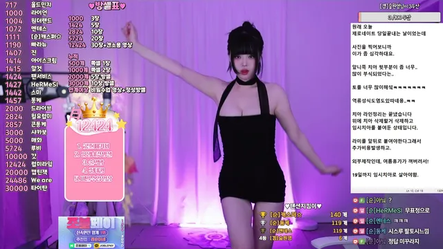 [Korean BJ] inhye0416 2025-08-08