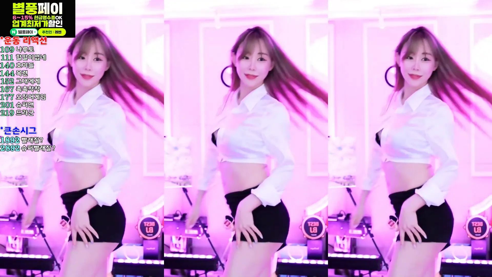 图片[5] - [Korean BJ] h920823 2024-05-26