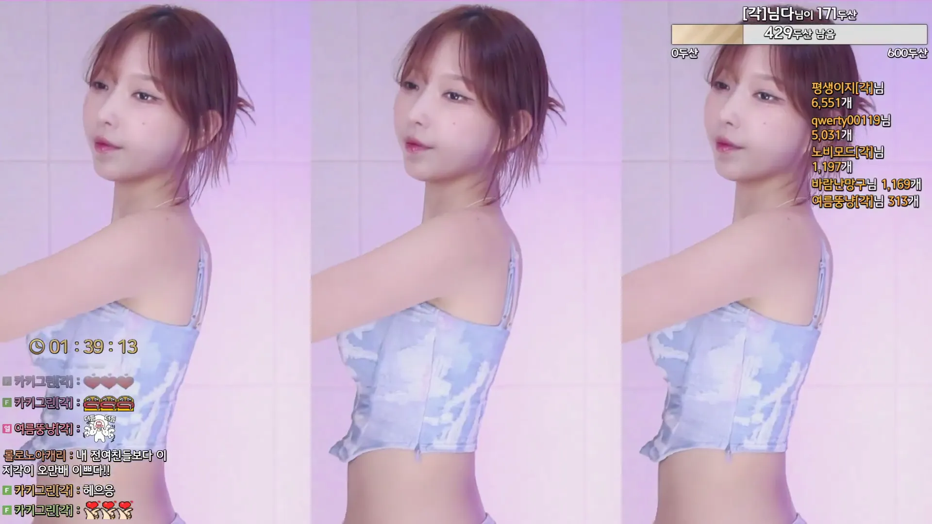 图片[2] - [Korean BJ] leelate 2024-07-17