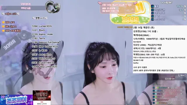 图片[7] - [Korean BJ] yunyeson3015 2026-02-12