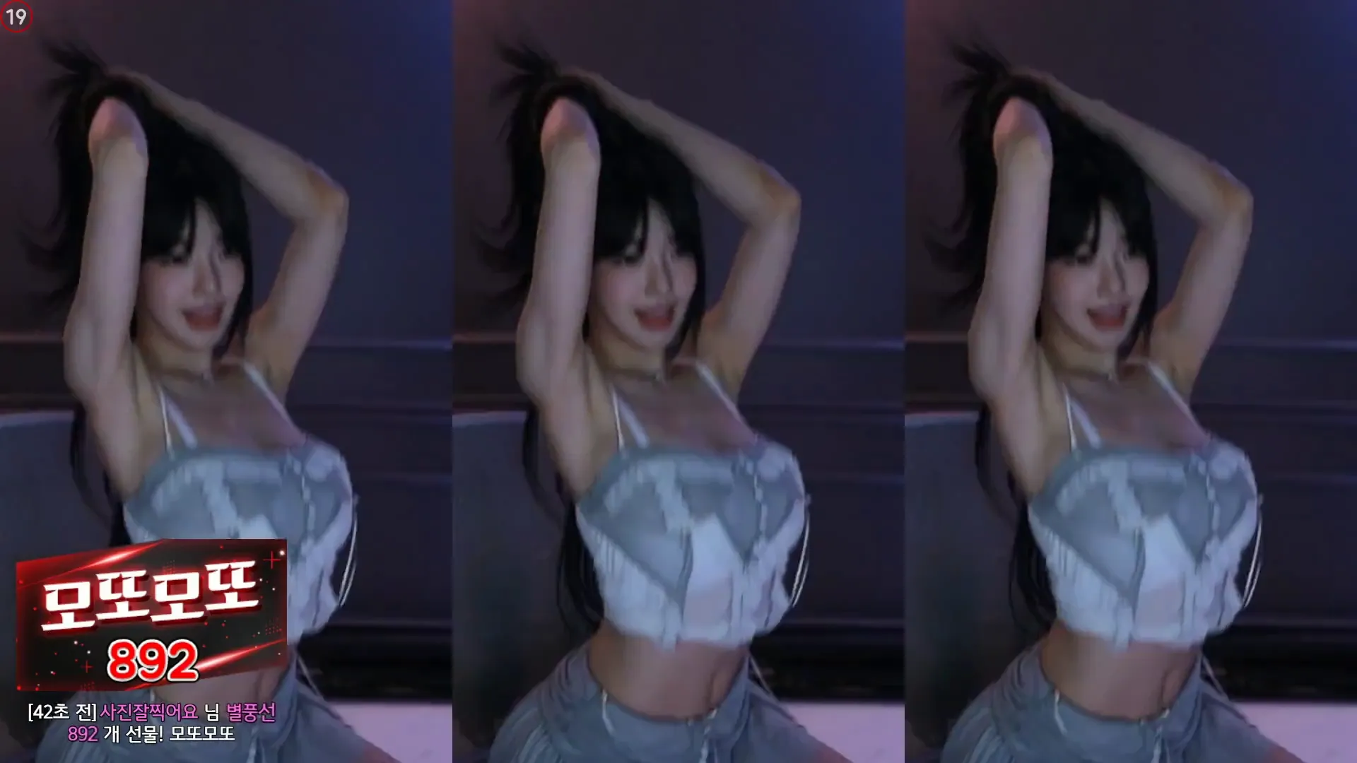 图片[3] - [Korean BJ] m0m099 2024-09-18