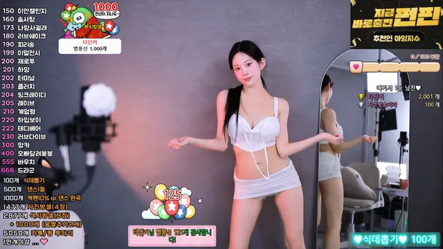 图片[4] - [Korean BJ] babyrimi 2025-12-26