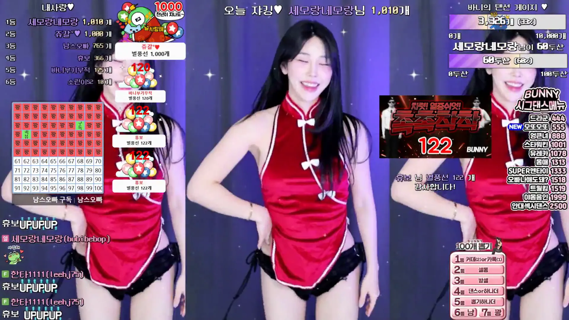 图片[4] - [Korean BJ] nayanaa 2024-09-26