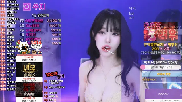 图片[7] - [Korean BJ] tnwl9630 2025-01-03