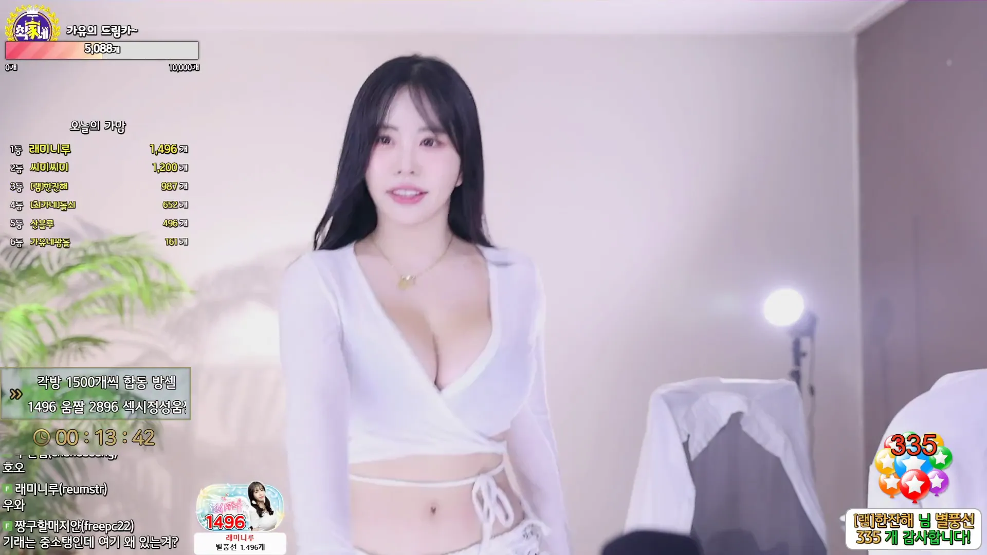 图片[2] - [Korean BJ] kkkku96 2024-09-13