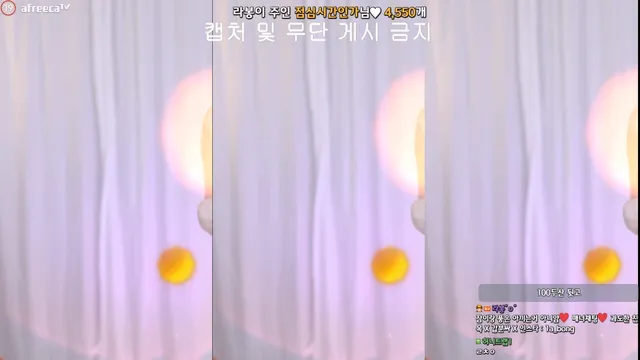 [Korean BJ] yin2618 2023-08-15