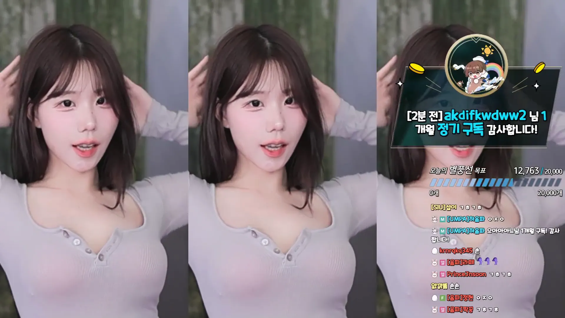 图片[6] - [Korean BJ] haumpah 2024-10-06