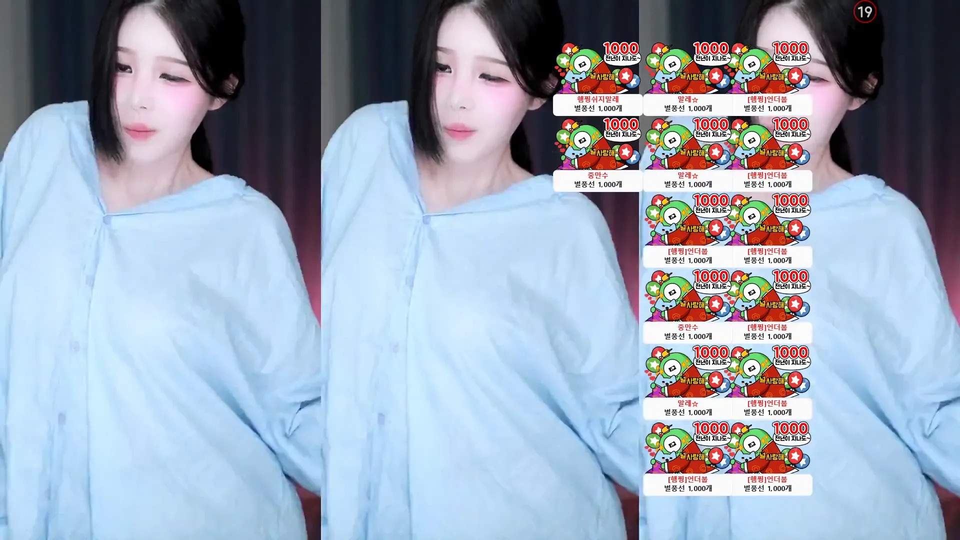 图片[4] - [Korean BJ] gusdk2362 2024-08-30
