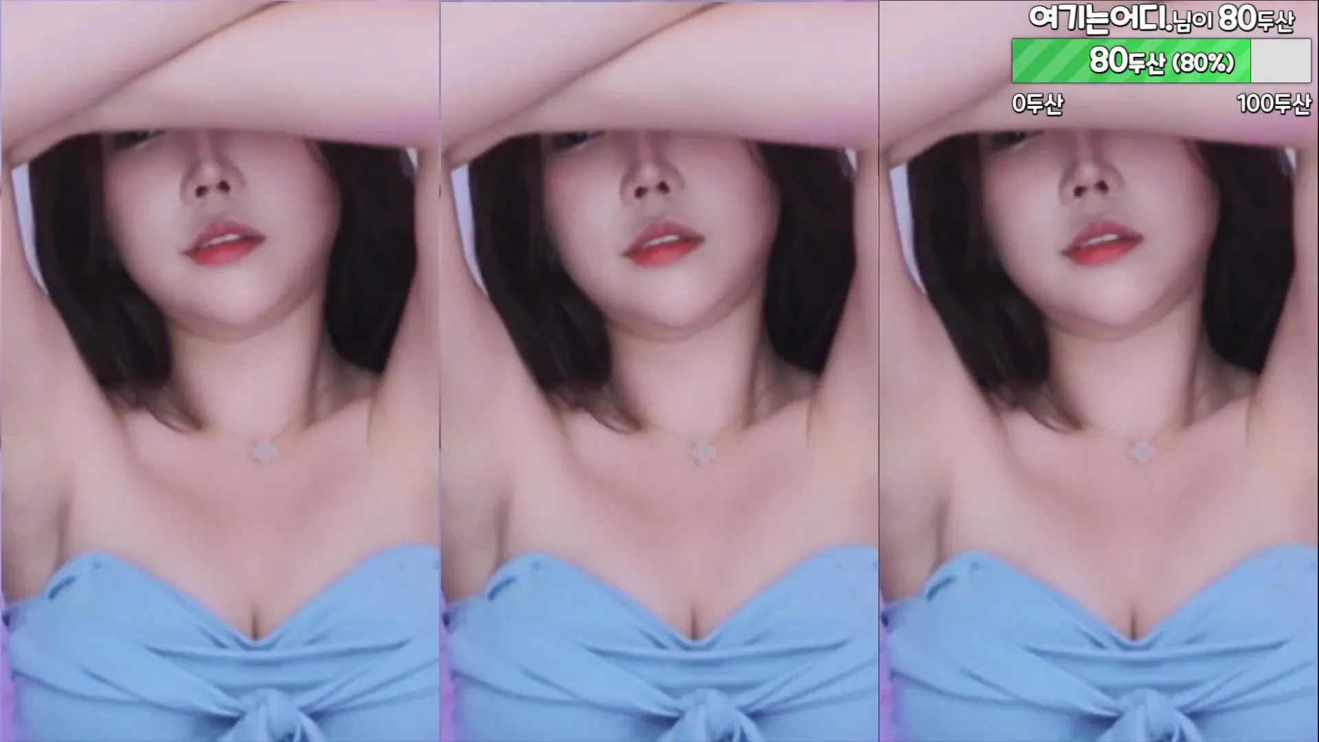 图片[6] - [Korean BJ] peachya 2024-05-31