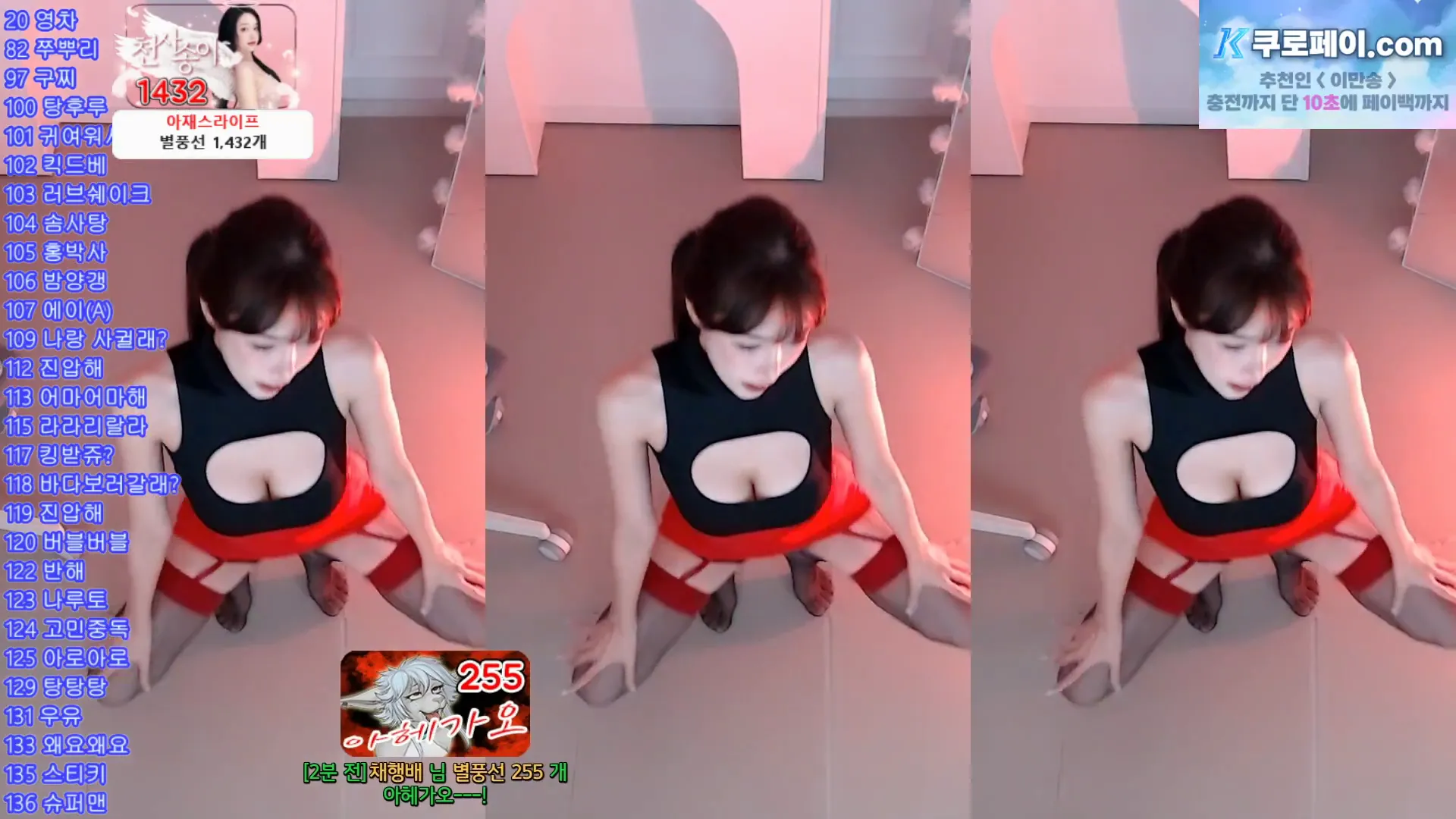 图片[4] - [Korean BJ] 20000song 2024-09-03