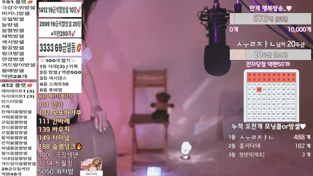 图片[3] - [Korean BJ] pinktension 2024-11-09